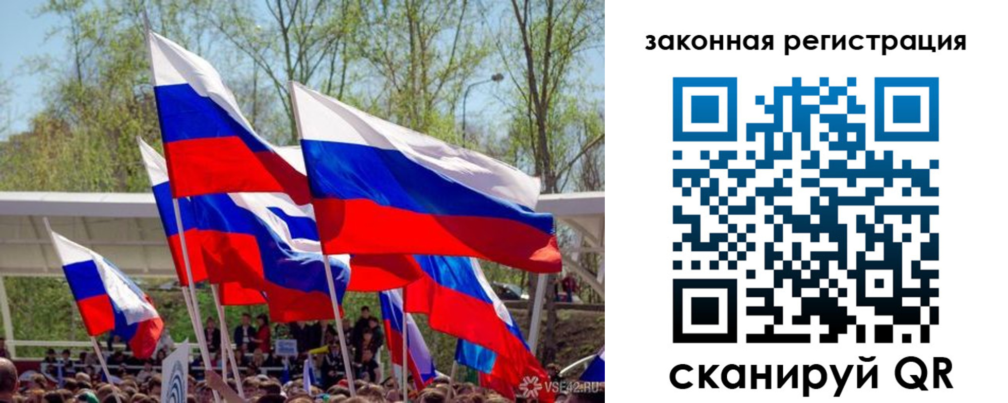 прописка для военкомата в Ижевске